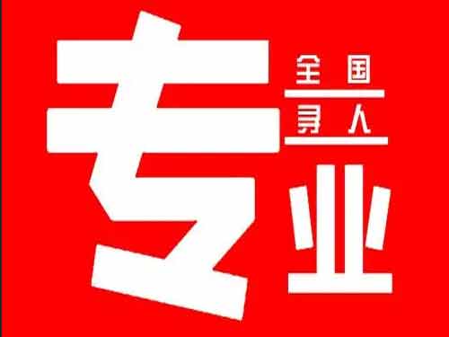 黟县侦探调查如何找到可靠的调查公司